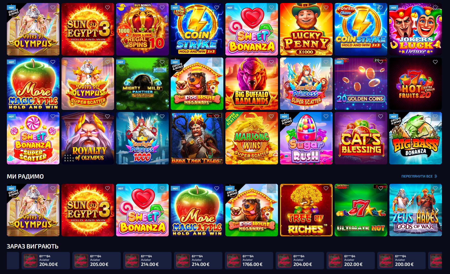 Slots and Software Providers